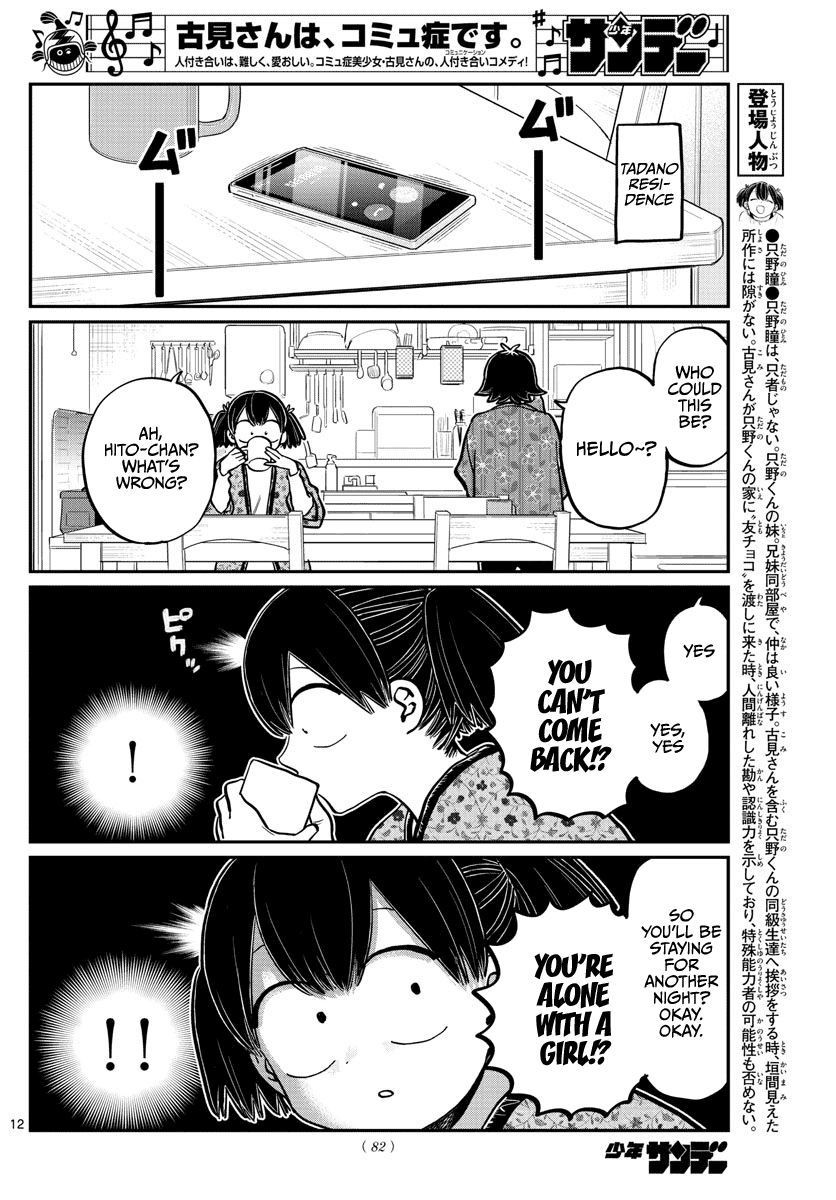 Komi Can’t Communicate, Chapter 263 image 12